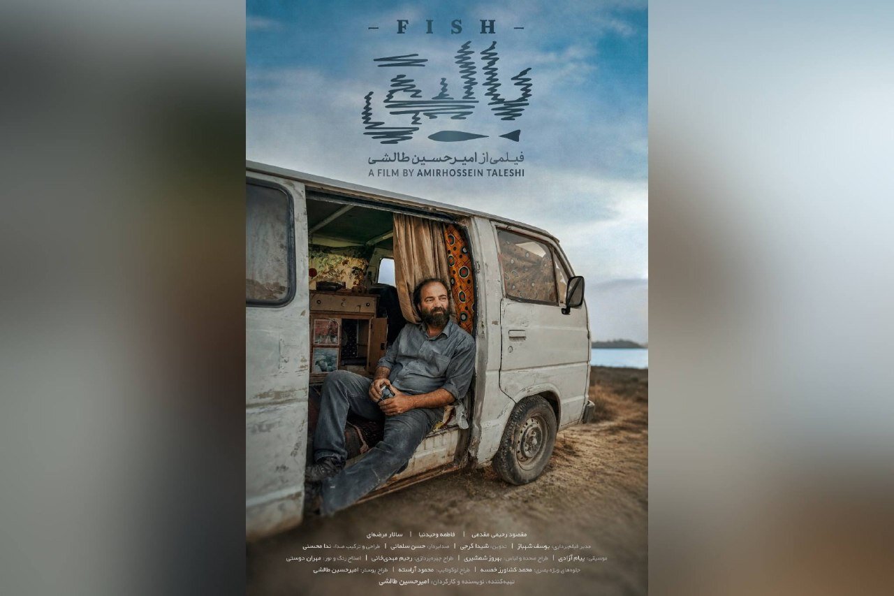 فیلم کوتاه «بالیق» پس از تکمیل مراحل فنی راهی جشنواره‌ها می‌شود