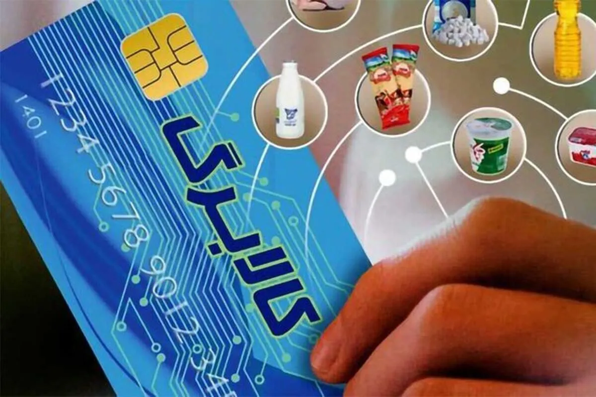 مشمولان کالابرگ به سه گروه تقسیم شدند؛ نوبت‌بندی شارژ اعتبار اعلام شد