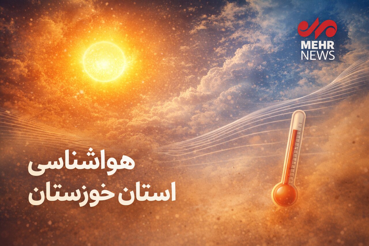 گرمای سوزان خوزستان تداوم دارد؛ امیدیه ۵۱.۶ درجه را ثبت کرد