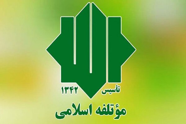 حمایت حزب مؤتلفه از پیگیری قضایی گزارش دیوان محاسبات درباره نابسامانی بانکی