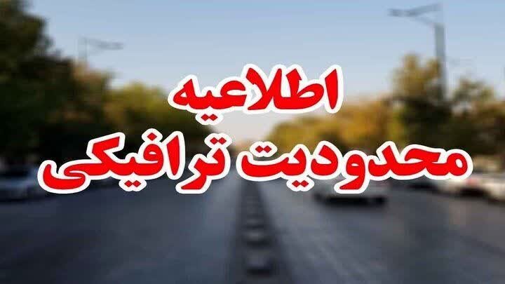 اعلام جزئیات مسدودی معابر قم در اربعین؛ مسیر پیاده‌روی حرم تا جمکران ویژه زائران شد