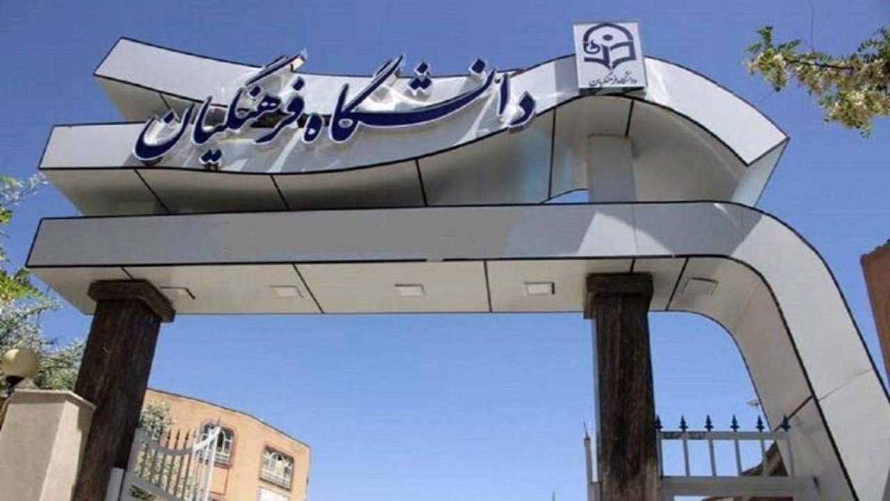 تاخیر در صدور کارت پایان خدمت معلمان؛ مطالبه شهروندخبرنگار از مسئولان آموزش‌وپرورش