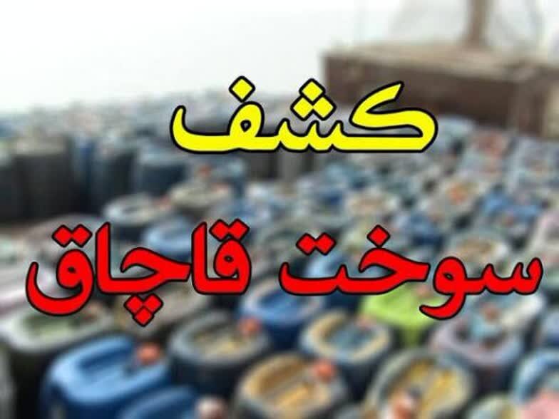 ضربه پلیس به قاچاقچیان سوخت؛ محموله ۲۰ میلیارد ریالی گازوئیل در آران و بیدگل توقیف شد