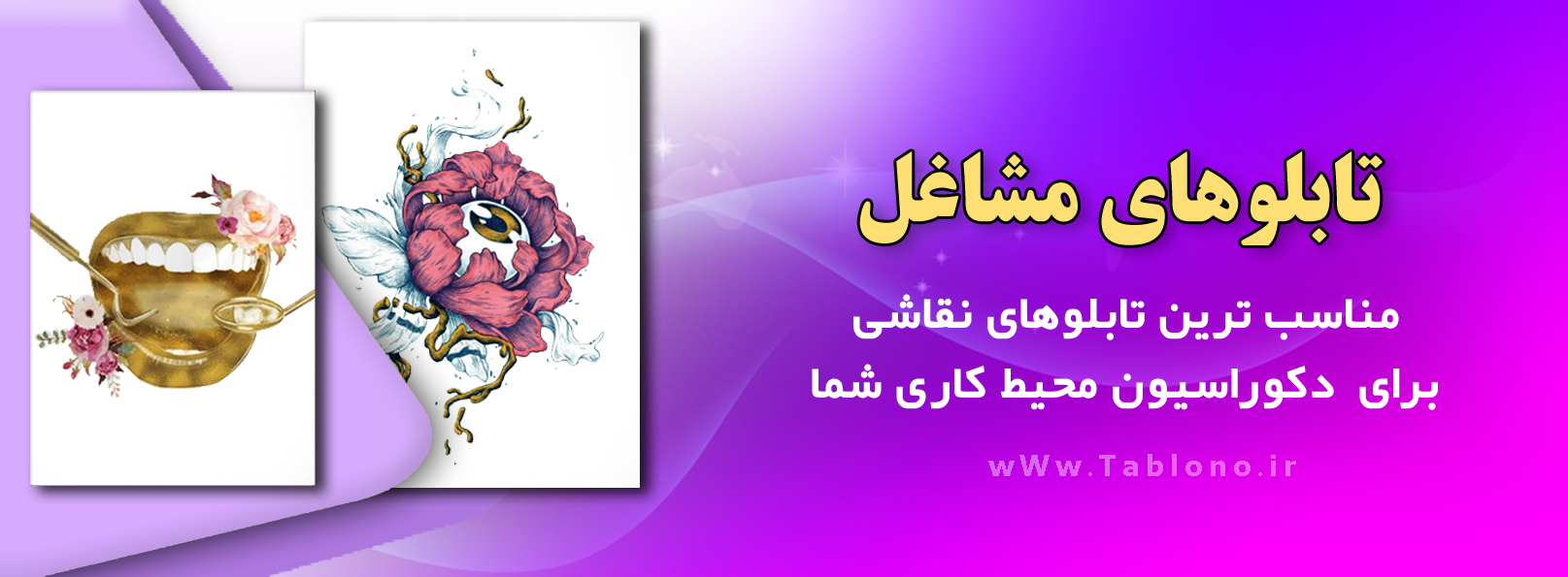 از کیوریتور تا الگوریتم؛ چه کسی قیمت هنر ایران را تعیین می‌کند؟