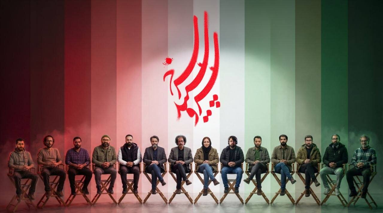 «سرو، سپید، سرخ» به پروژه‌ای مستمر تبدیل می‌شود؛ فصل دوم در راه آنتن