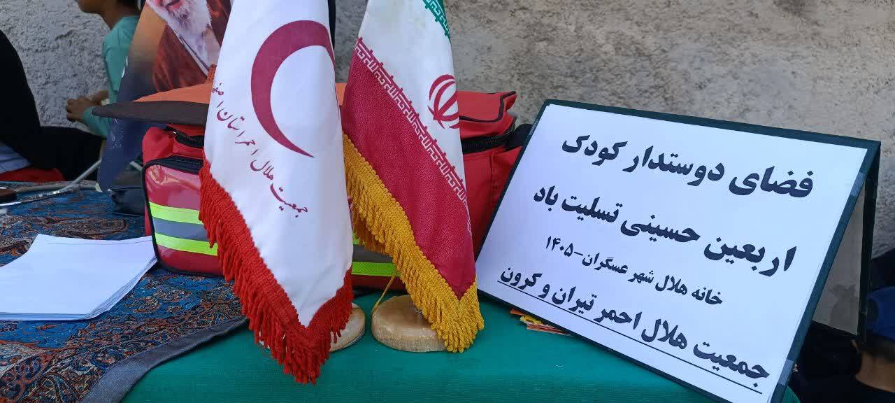 حضور هیئت‌های مذهبی در مراسم اربعین عسگران