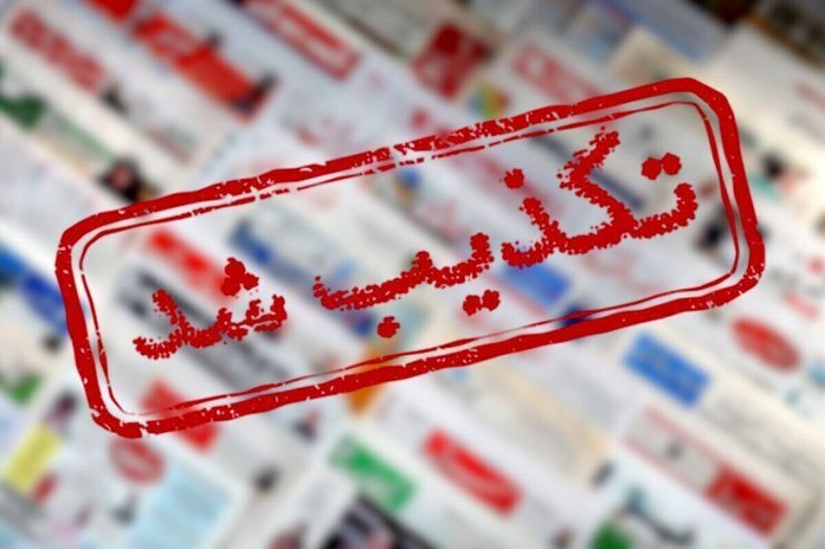 فرماندار قشم: ادعای پرواز بالگرد آمریکایی در آسمان جزیره صحت ندارد