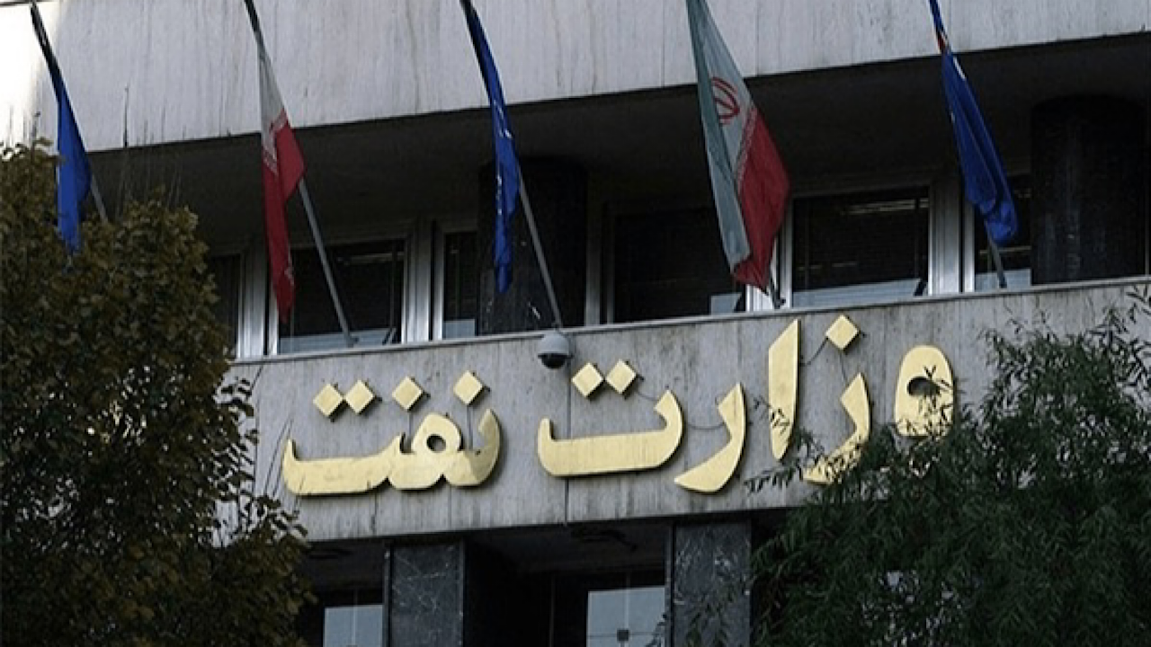 مسدود شدن حساب‌های شرکت ملی نفت به دست بانک صنعت و معدن