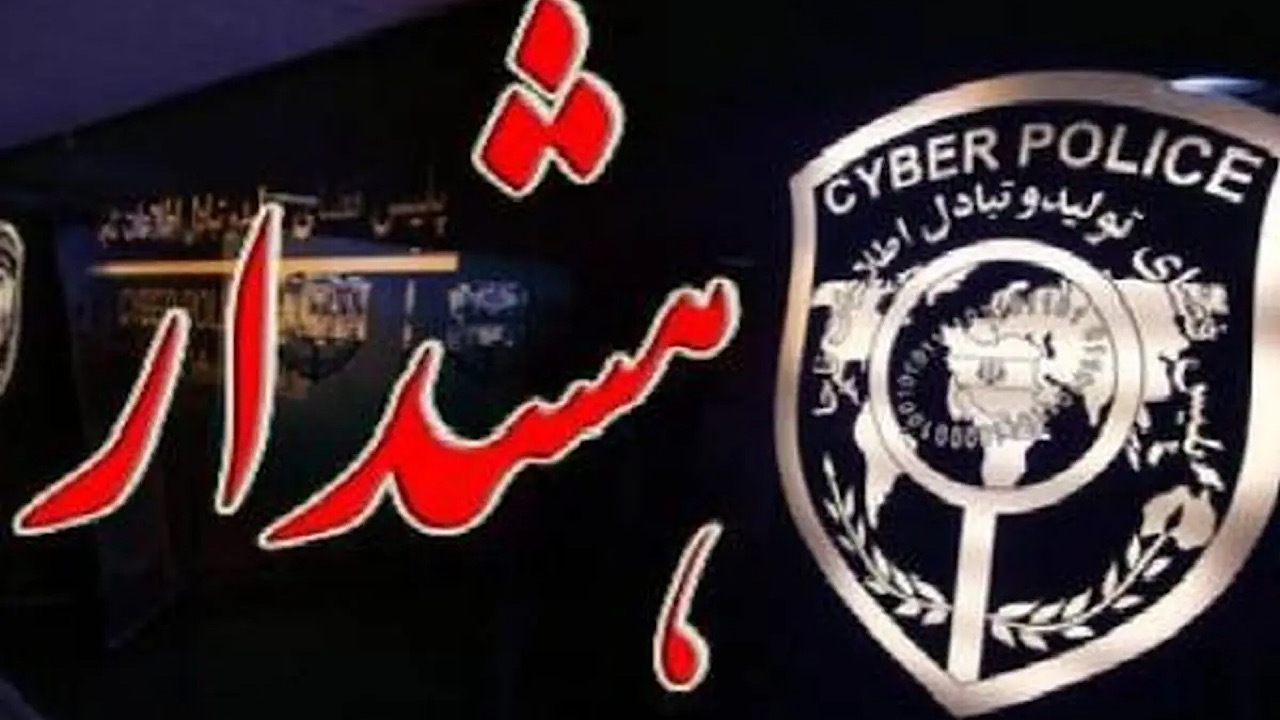 انهدام باند حرفه‌ای اسکیمر در پایتخت؛ اطلاعات بانکی ۱۲۰۰ شهروند در یک میدان میوه و تره‌بار کپی شد