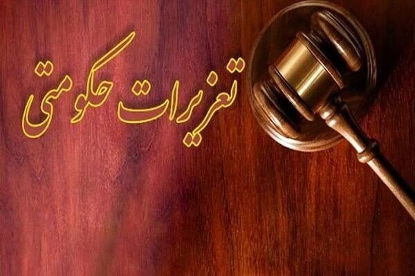 قاچاق ۷۰ دستگاه آچار در بیجار ۱۲ میلیارد ریال جریمه در پی داشت