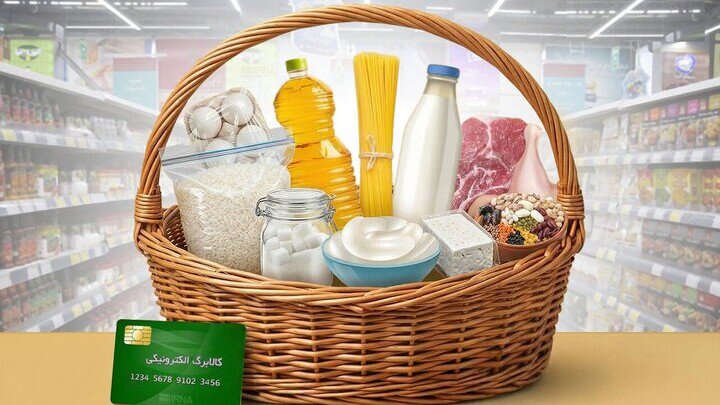 زمان‌بندی تازه واریز اعتبار کالابرگ بر اساس کد ملی اعلام شد