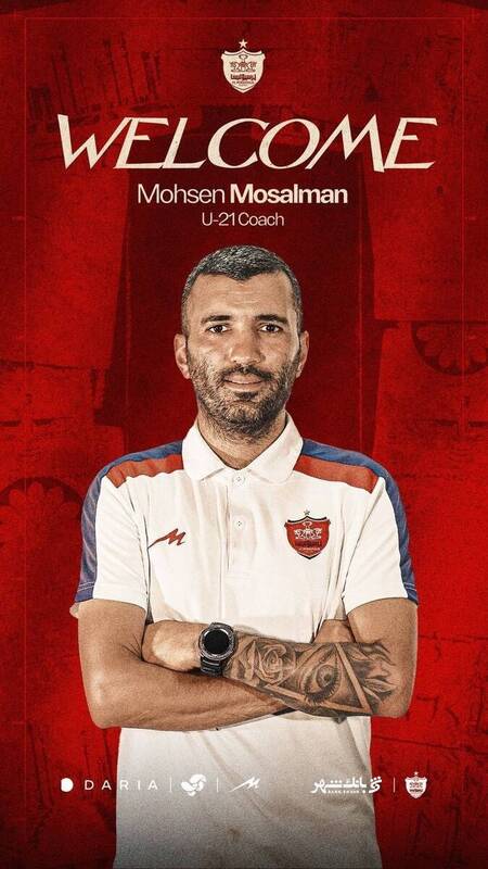محسن مسلمان در کنار زمین تمرین پرسپولیس
