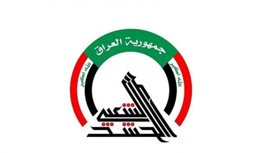 حشدالشعبی خبر درگیری مسلحانه در سامراء را تکذیب کرد