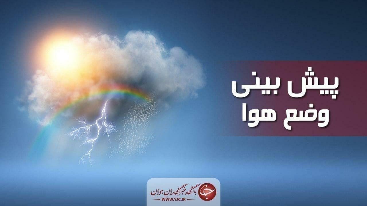 ورود موج کاهش دما به قم از روز جمعه؛ هشدار وزش باد شدید و گردوخاک