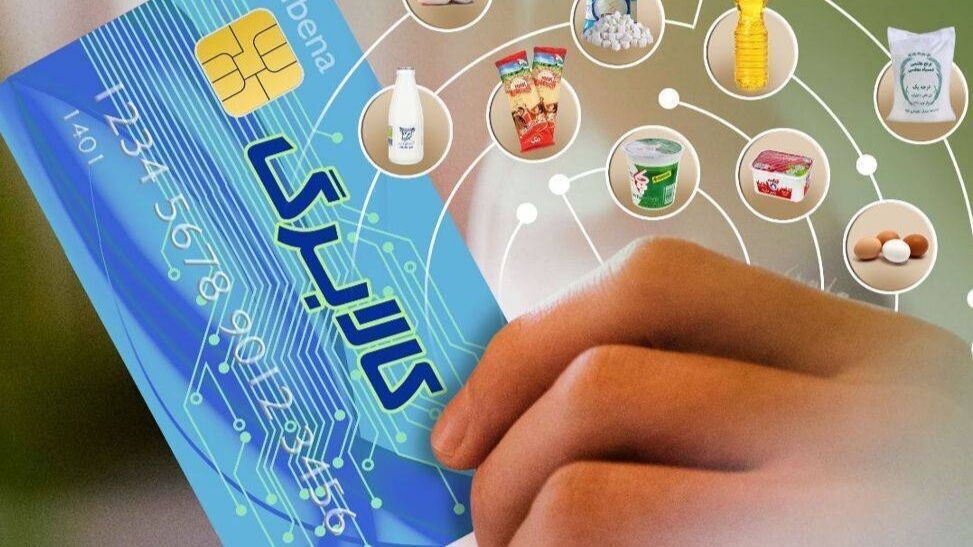 فعال‌شدن اعتبار کالابرگ مرداد در هرمزگان؛ چه کسانی و چه زمانی مشمول می‌شوند؟
