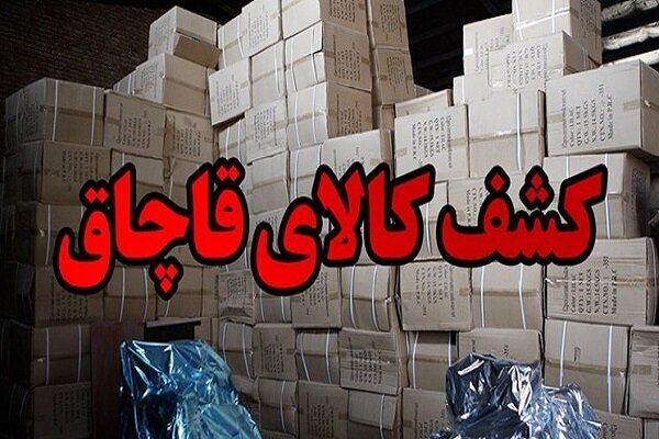 جریمه ۸۷۸ میلیون ریالی متصدی واحد صنفی در همدان به دلیل عرضه کمپوت قاچاق