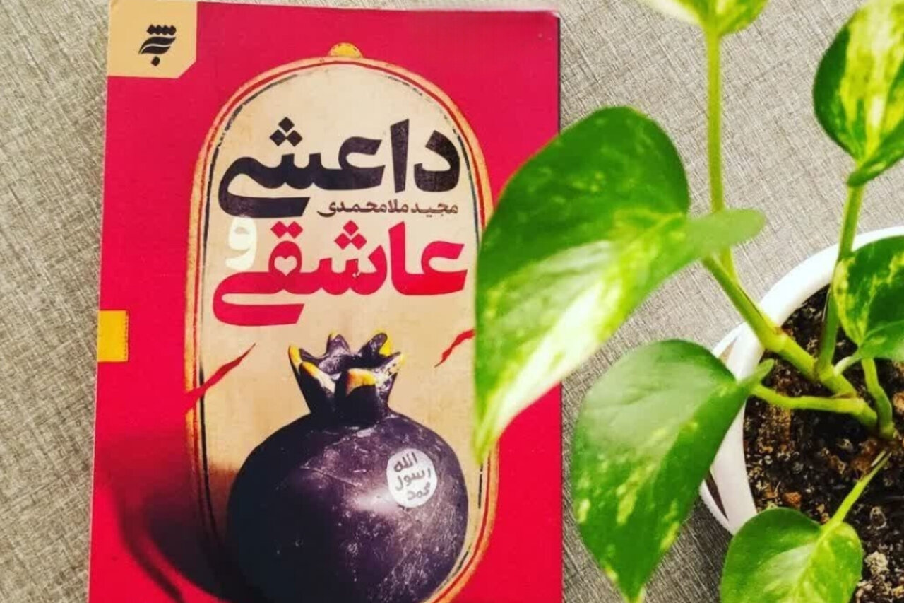 «داعشی و عاشقی»؛ روایتی از غلبه محبت بر ایدئولوژی خشونت در مسیر اربعین