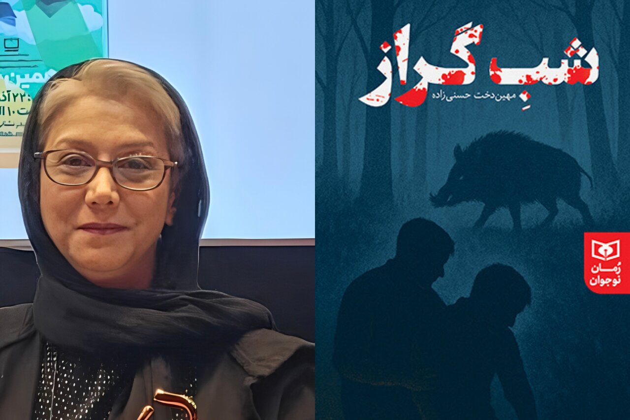 «شب گراز»؛ روایتی از دو برادر نوجوان در جنگ با شرارت و ناامیدی