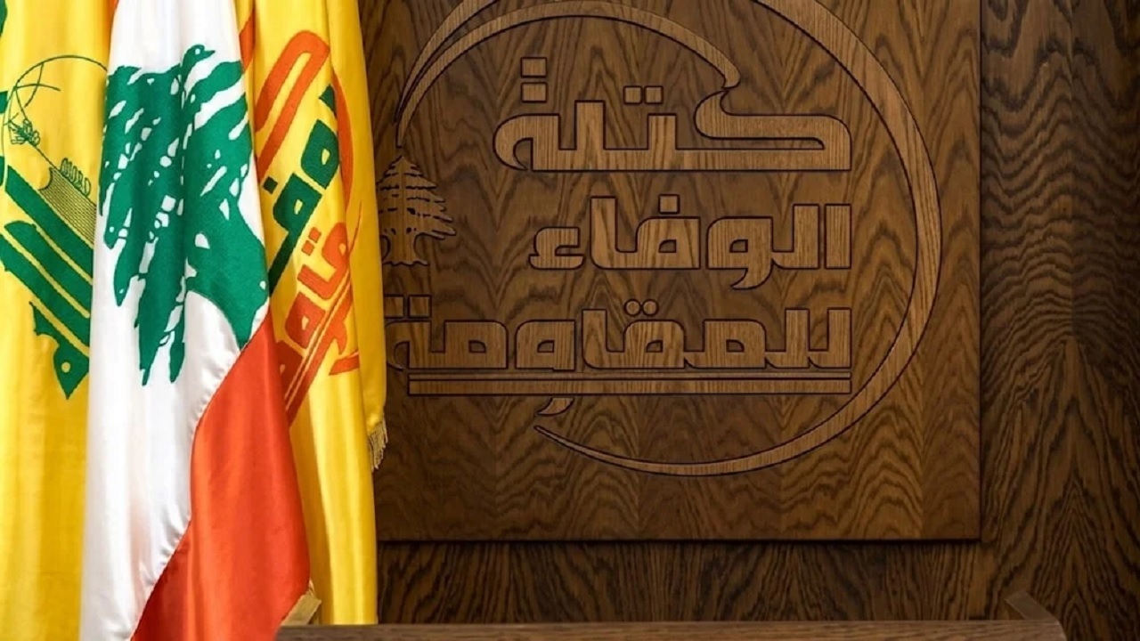 فراکسیون مقاومت لبنان: مذاکره با رژیم صهیونیستی جز خسارت و از دست رفتن حاکمیت نتیجه‌ای نداشت