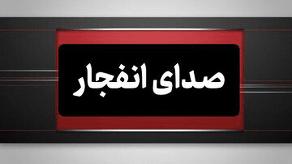 آرامش پس از صدای مشکوک؛ استانداری هرمزگان: هیچ اصابتی در قشم و بندرعباس رخ نداده است