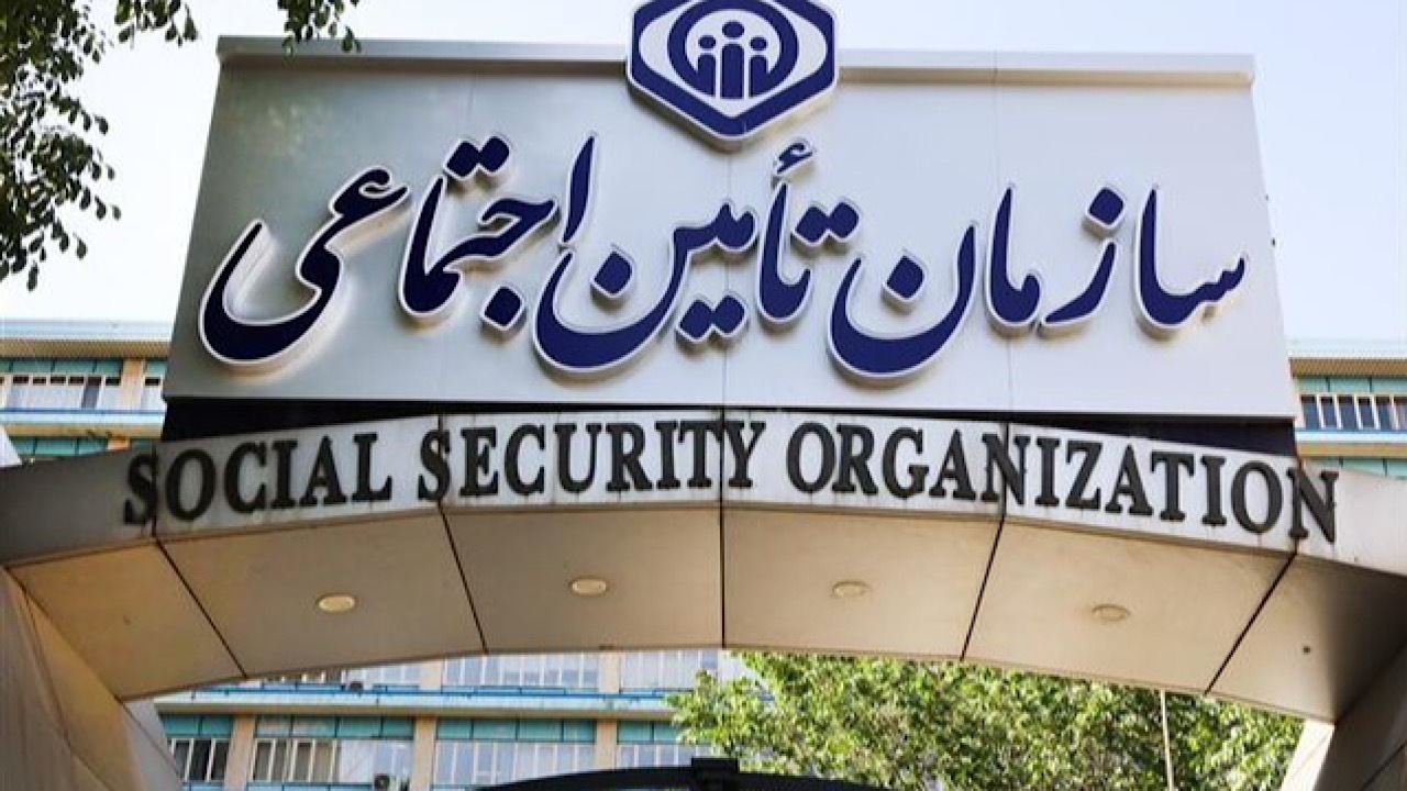۸۲ هزار میلیارد تومان حجم مابه‌التفاوت حقوق بازنشستگان تأمین اجتماعی؛ تأمین منابع با همکاری دولت و مجلس ادامه دارد