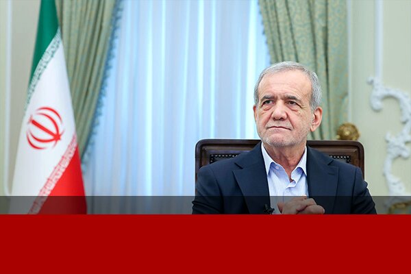 پزشکیان فردا در نشست خبری به سؤالات خبرنگاران پاسخ می‌دهد