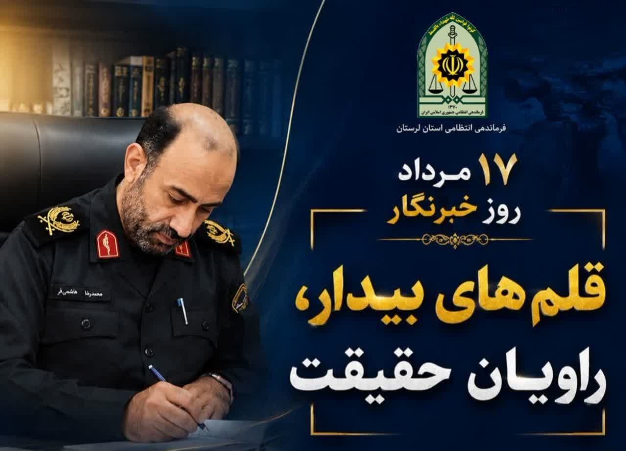 هاشمی‌فر: قلم خبرنگاران سنگر دفاع از حقیقت در برابر تحریف است