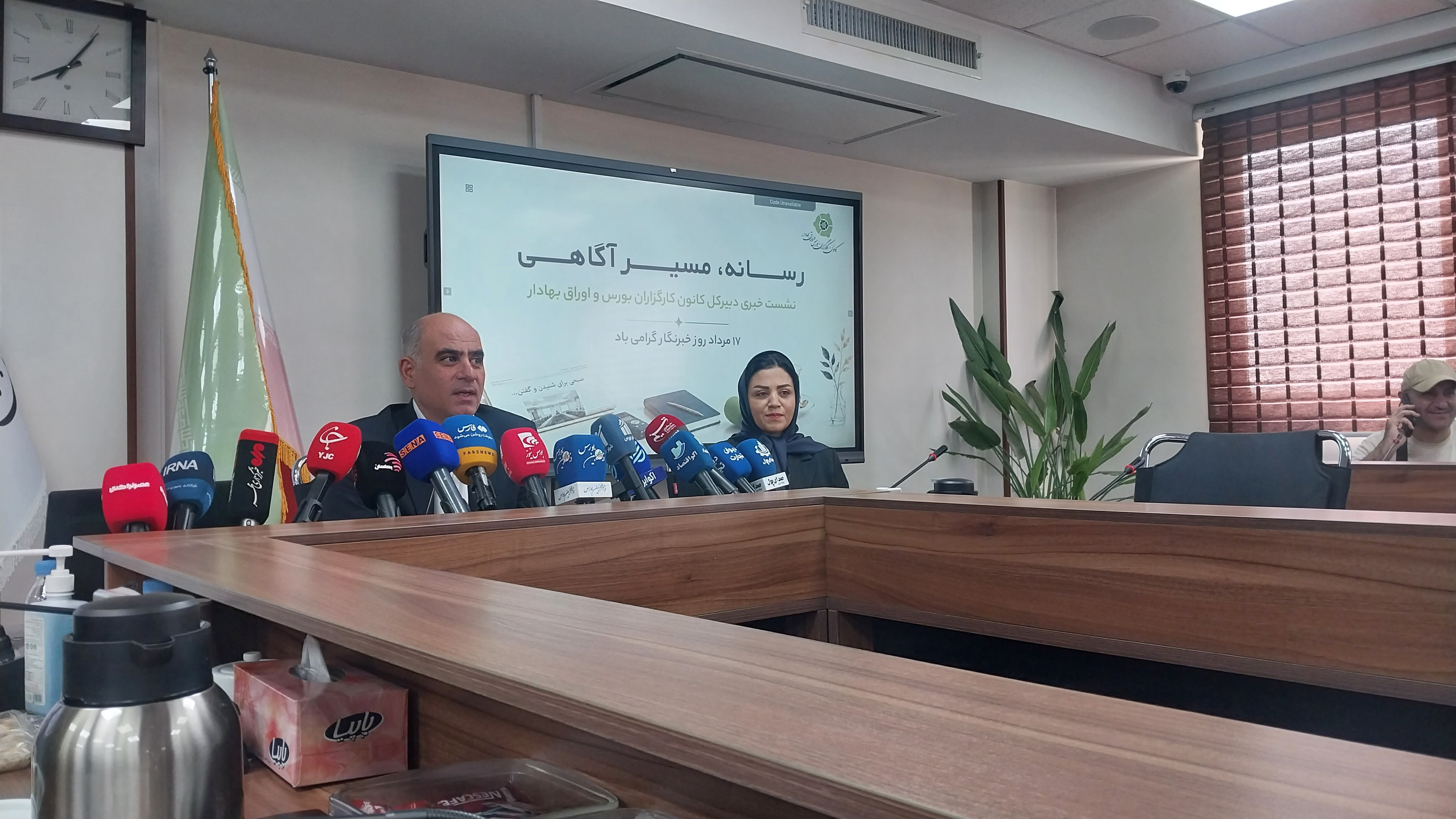 دبیرکل کانون کارگزاران: بازار سرمایه دیگر به حمایت مستقیم نیاز ندارد