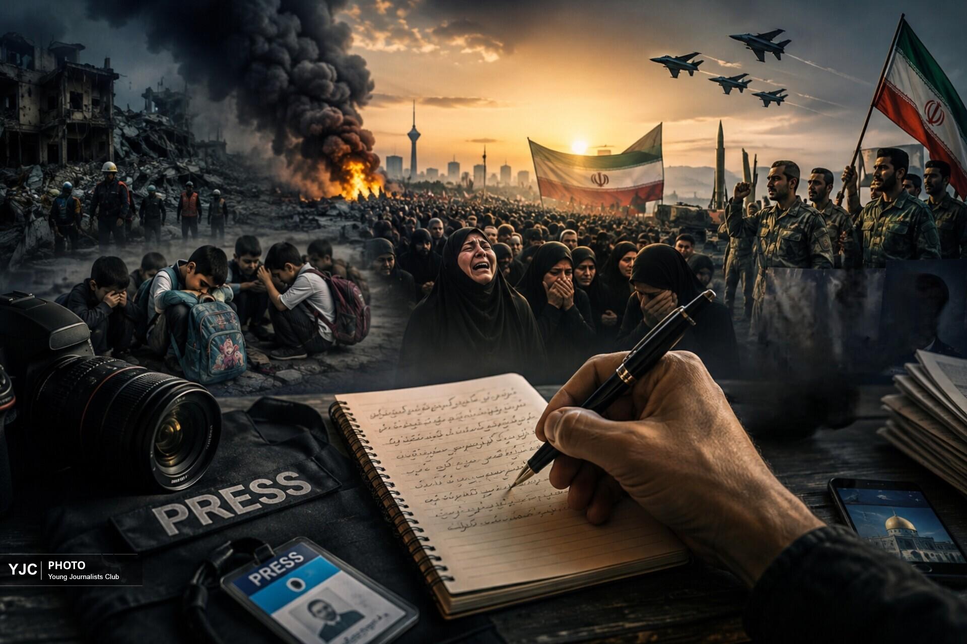 مراسم یادبود شهدا