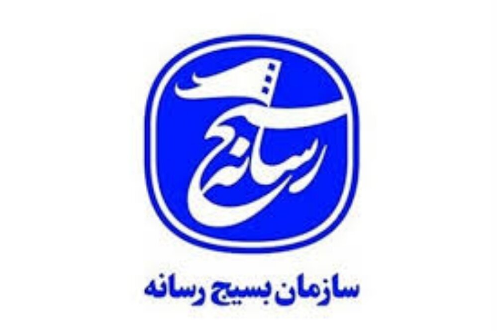 قلم، سپر حقیقت است؛ بیانیه بسیج رسانه استان مرکزی به مناسبت روز خبرنگار