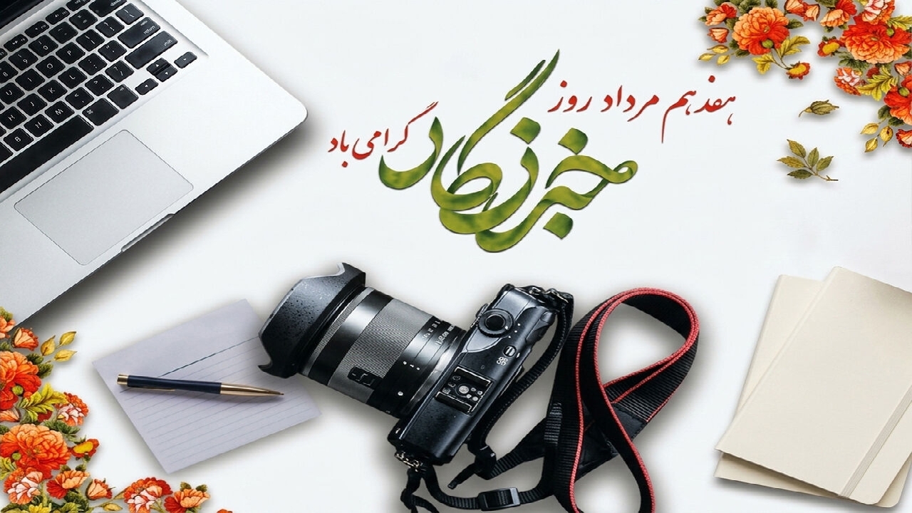 موسوی: روایتگری از ایثارگران رسالت خطیر اصحاب رسانه است / تمرکززدایی راهبرد جدید بنیاد شهید