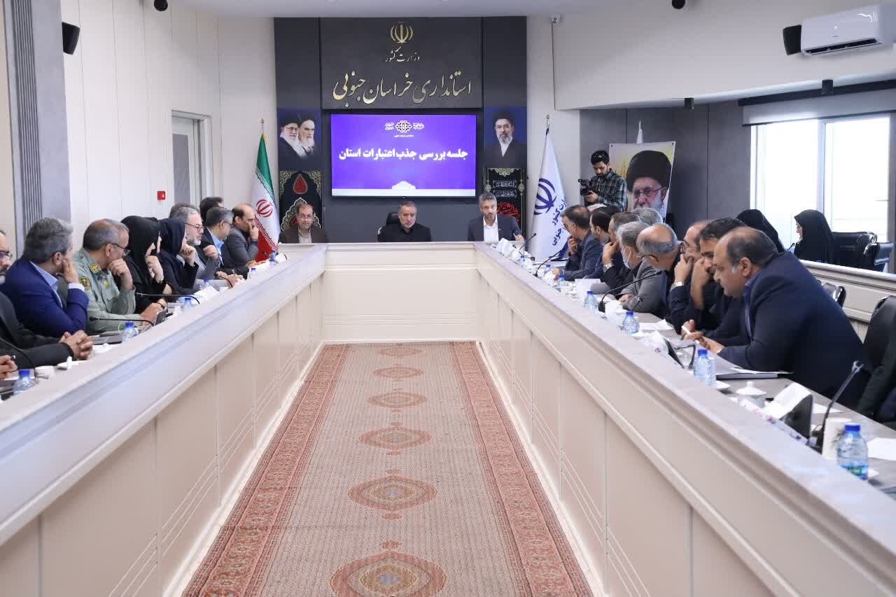 هشدار استاندار خراسان جنوبی به مدیران: پیگیری منابع مالی را به روزهای آخر نسپارید