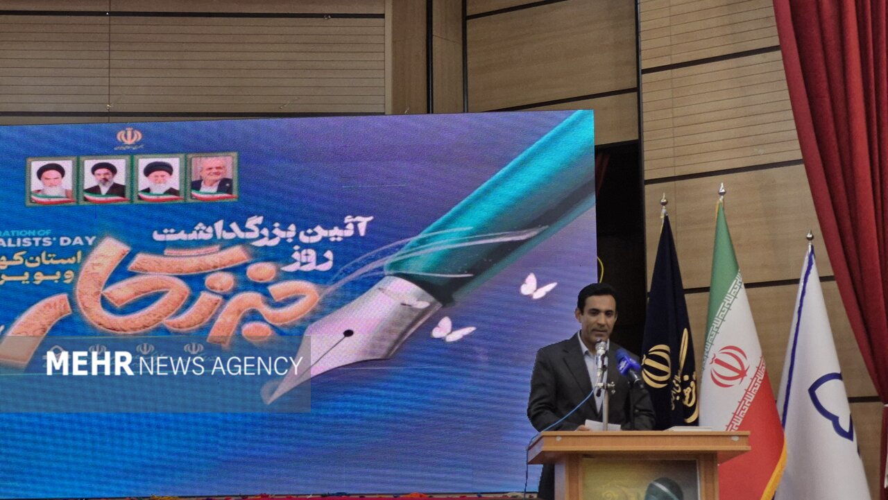 مدیرکل ارشاد کهگیلویه و بویراحمد: حمایت از رسانه‌ها نباید تنها به بیمه محدود بماند