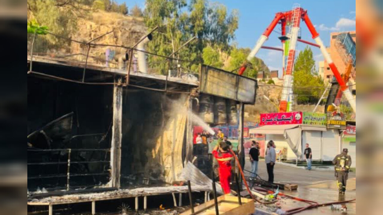 مهار آتش‌سوزی در لوناپارک شیراز؛ حادثه تلفات جانی نداشت