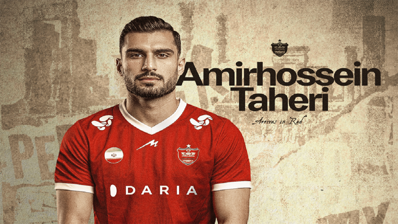 رسمی: امیرحسین طاهری با قراردادی پنج‌ساله به پرسپولیس پیوست