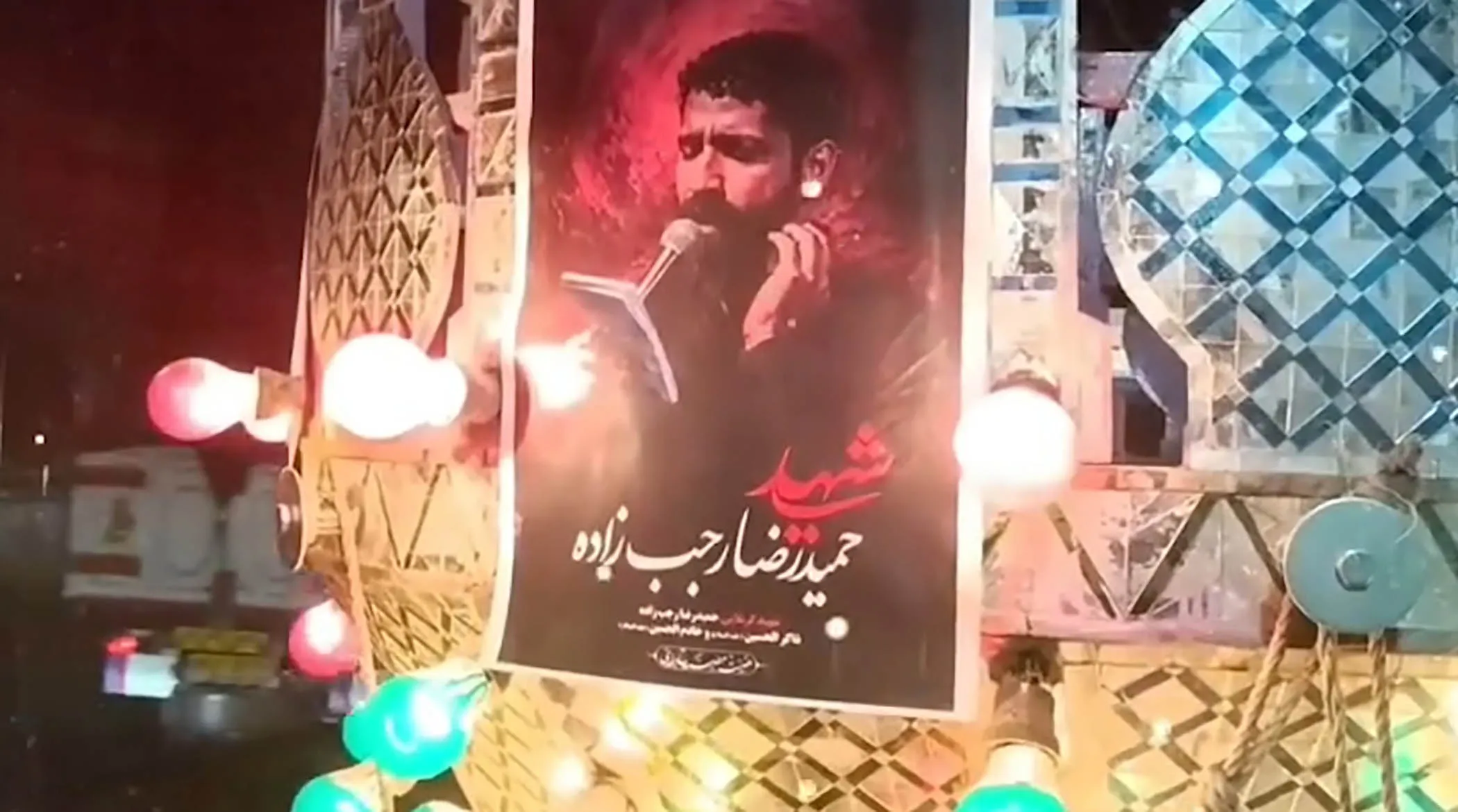 ویدئو | تصاویری از حجله حمیدرضا رجب‌زاده، مداح شهید اهل بیت منتشر شد