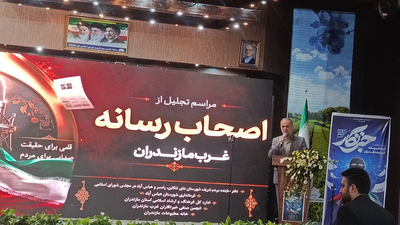 فیاضی: «مجیزنیوز» و «باجنیوز» دو آفت صداقت و عدالت در جامعه‌اند