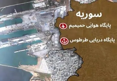 توافق دمشق و مسکو برای تبدیل پایگاه‌های طرطوس و حمیمیم به مراکز آموزشی