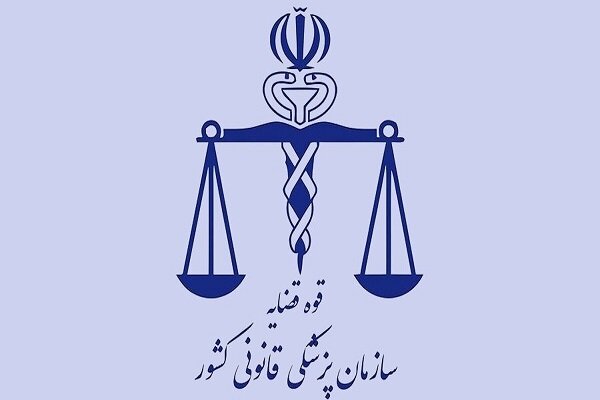 معارفه مدیرکل تازه پزشکی قانونی تهران؛ مسجدی: تکریم مراجعان اولویت بنیادین است
