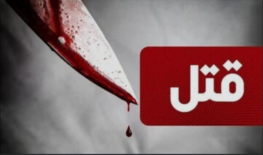 اسلحه کلاشینکف به زندگی مرد جوان در اسلام‌آبادغرب پایان داد