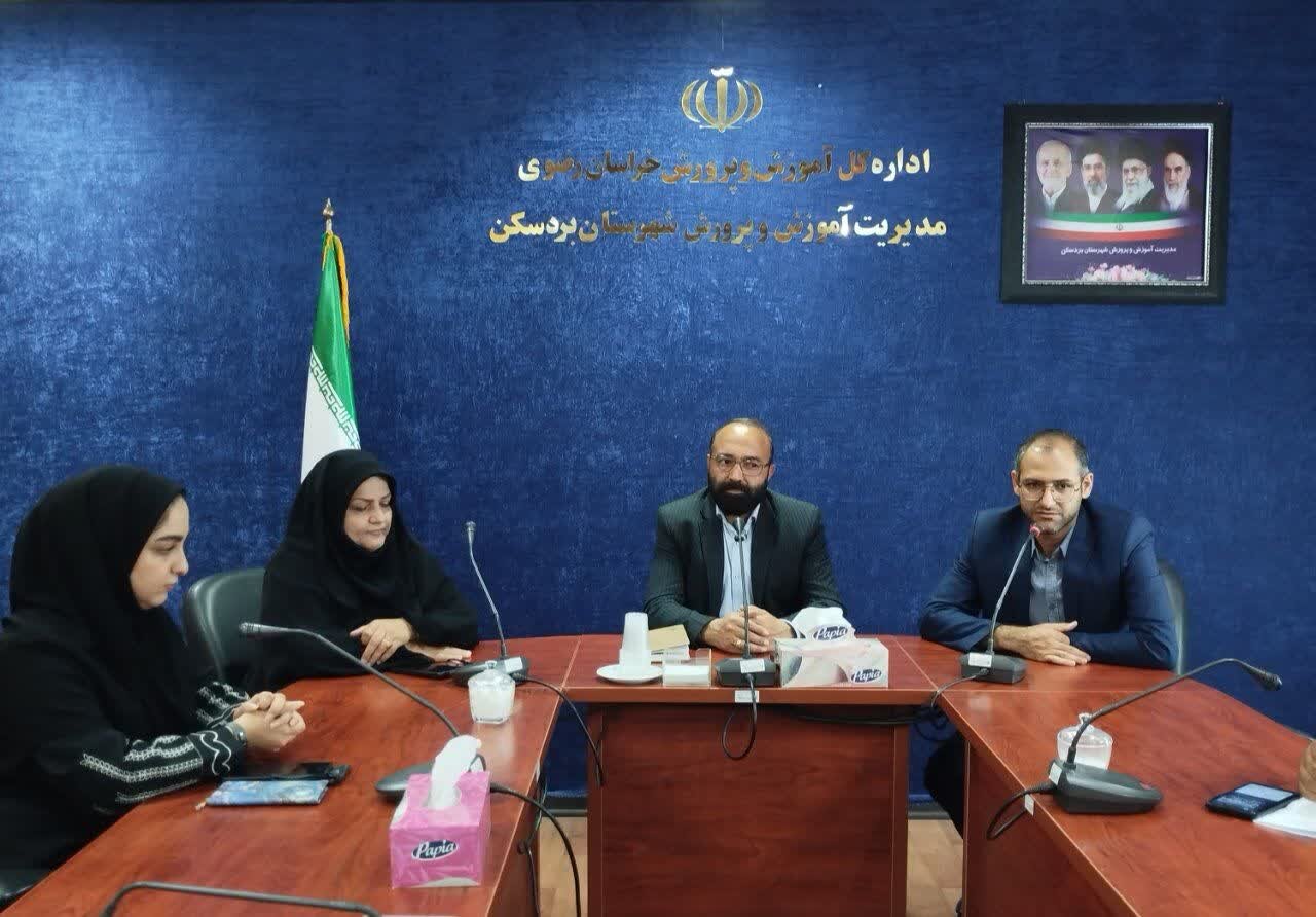 مدارس بردسکن آماده بازگشایی حضوری در سال تحصیلی جدید شدند