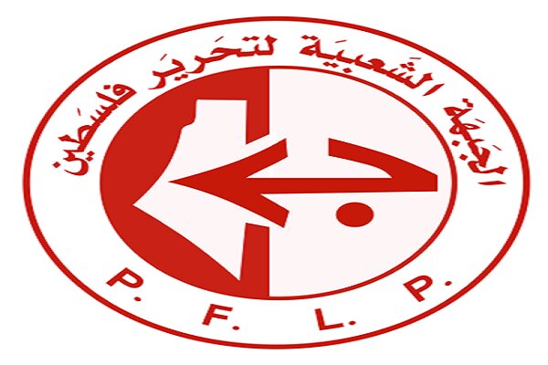 جبهه خلق فلسطین: مخالفت نتانیاهو با طرح صلح، مانور اشغالگران برای فرار از تعهدات است