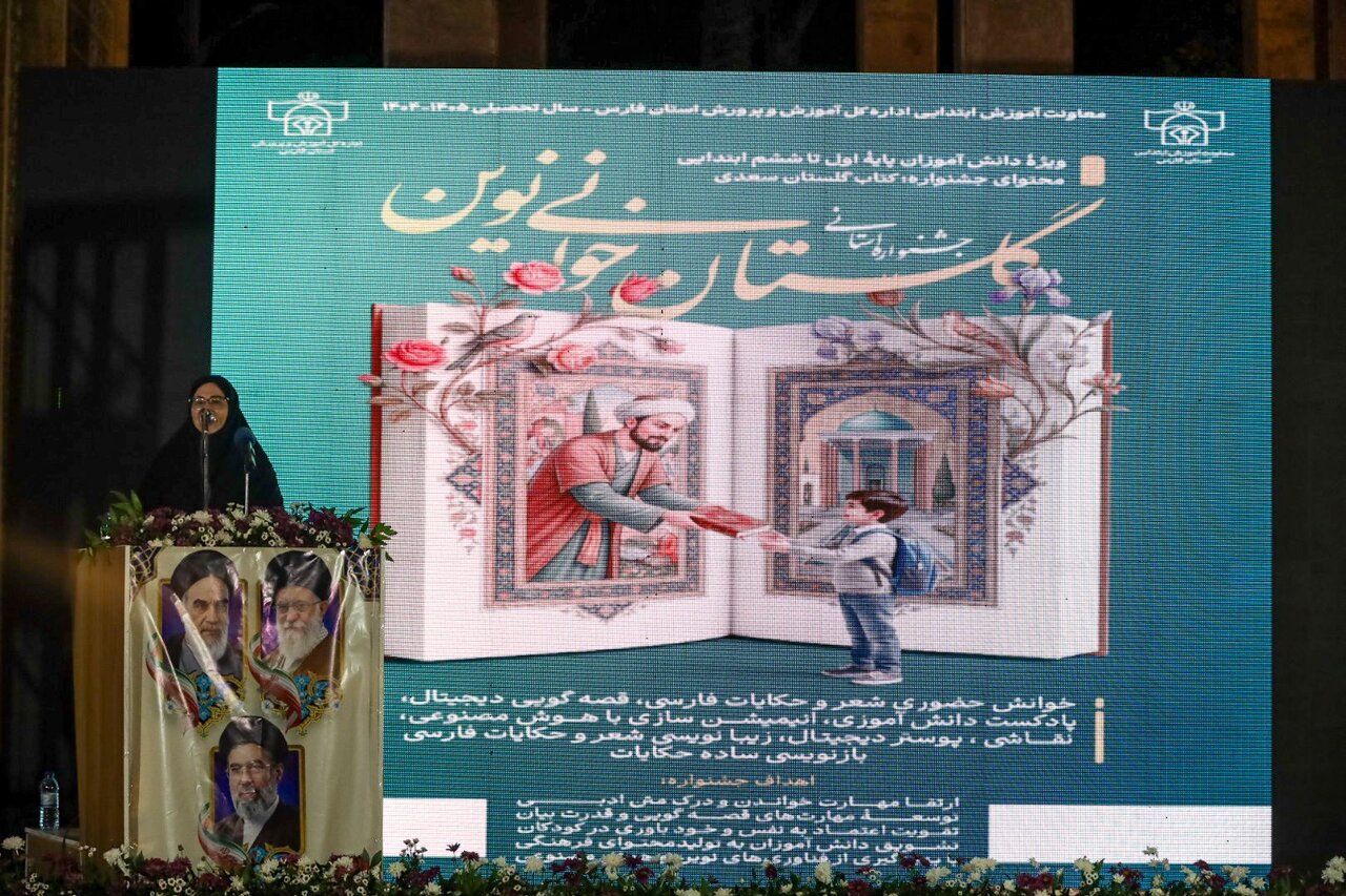 جشنواره گلستان‌خوانی دانش‌آموزان فارس سراسری می‌شود