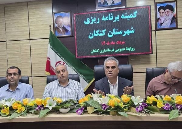 تصویب ۵۲۰ میلیارد تومان اعتبار در کنگان؛ تکمیل پروژه‌های نیمه‌تمام در صدر اولویت‌ها