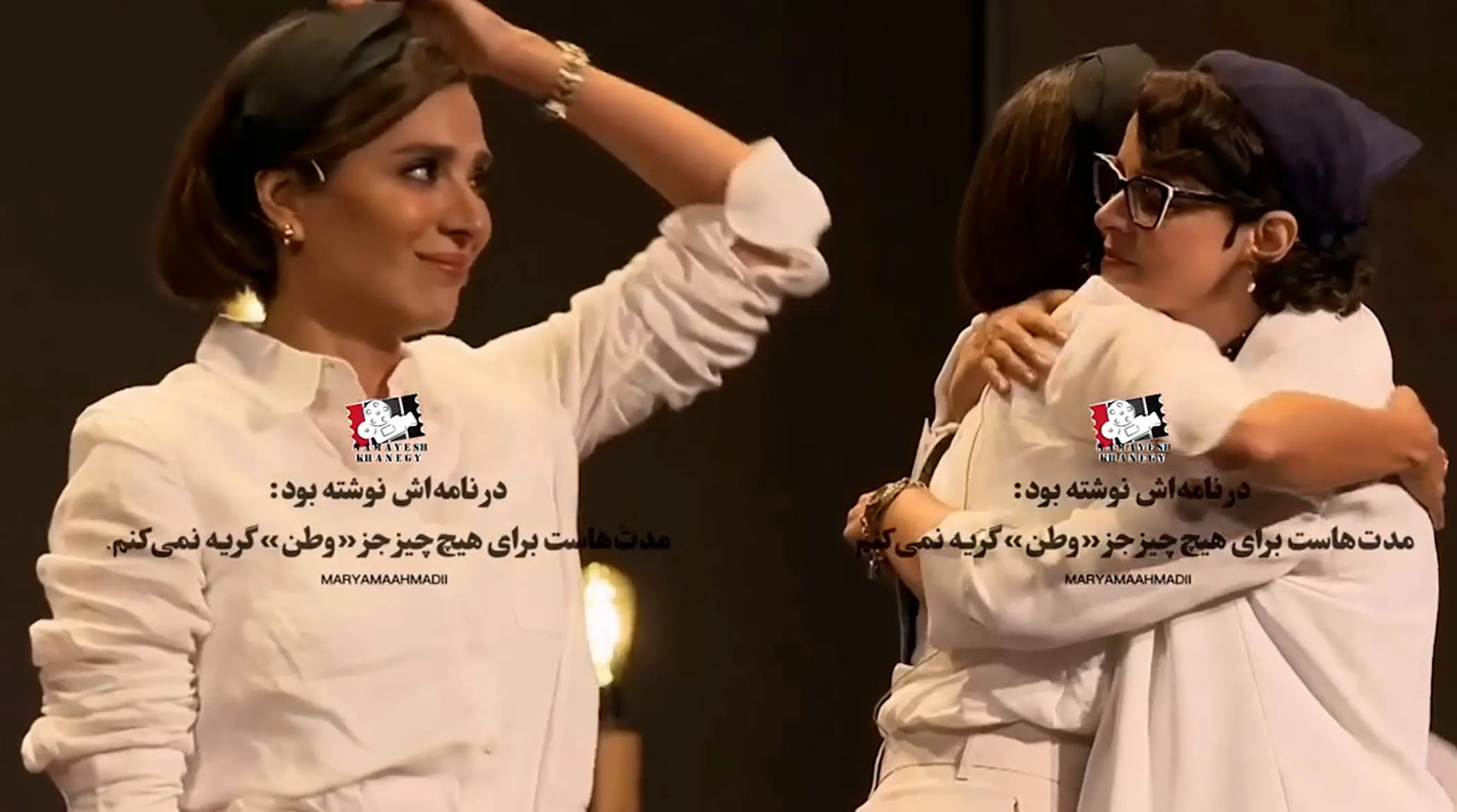 لحظه بغض سحر دولتشاهی هنگام خواندن متنی درباره ایران؛ ویدیویی که در شبکه‌های اجتماعی وایرال شد