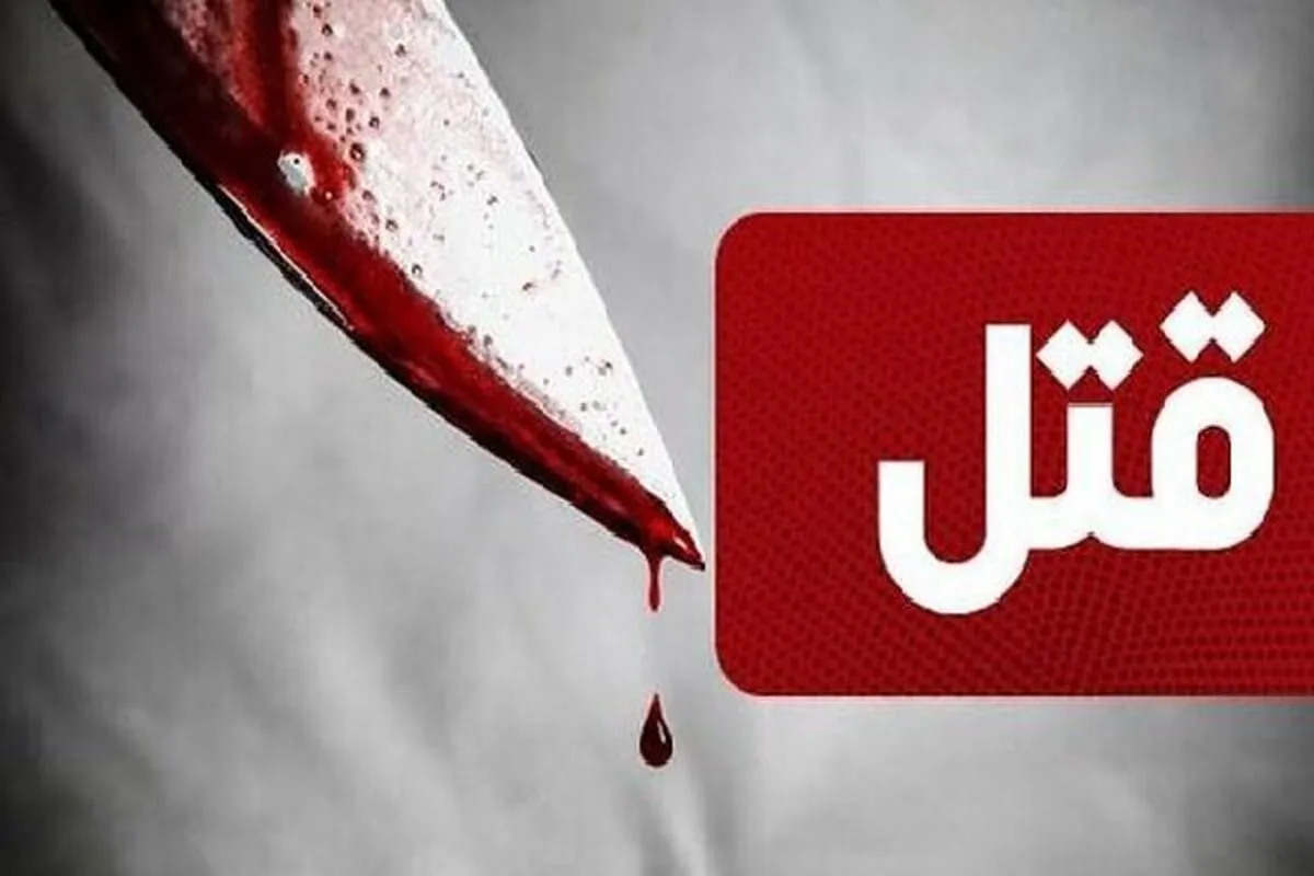 نزاع خونین بر سر کارتن‌های زباله در نیاوران؛ زباله‌گرد جوان جان باخت