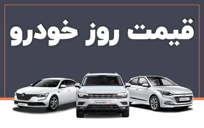 بازار خودرو در انتظار روشن‌شدن شرایط؛ تارا گران و تیگو ۷ هیبرید ارزان شد