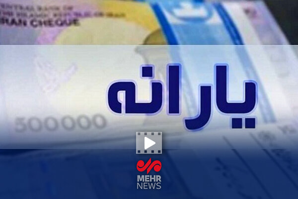 راهنمای ثبت اعتراض به قطع یارانه در کرج؛ کجا و چگونه شکایت کنیم؟