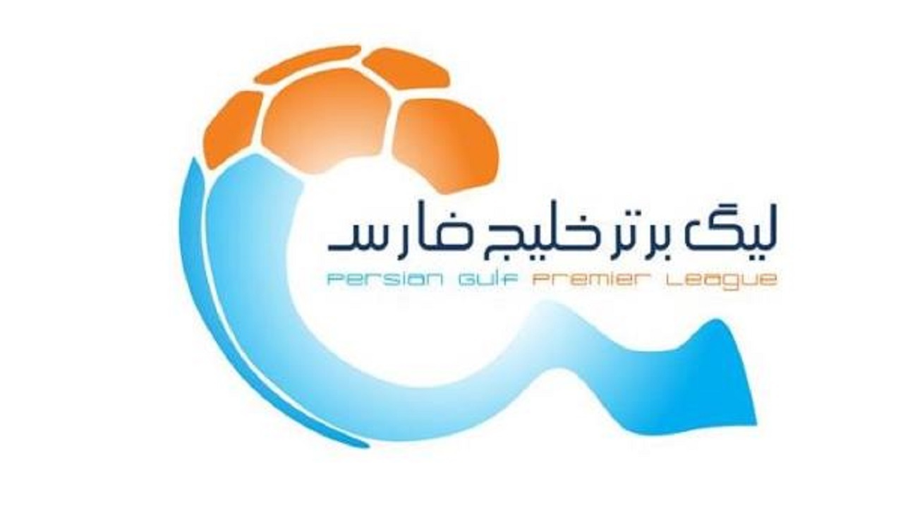 محرومان هفته نخست لیگ برتر مشخص شدند؛ از مازیار زارع تا خداداد عزیزی