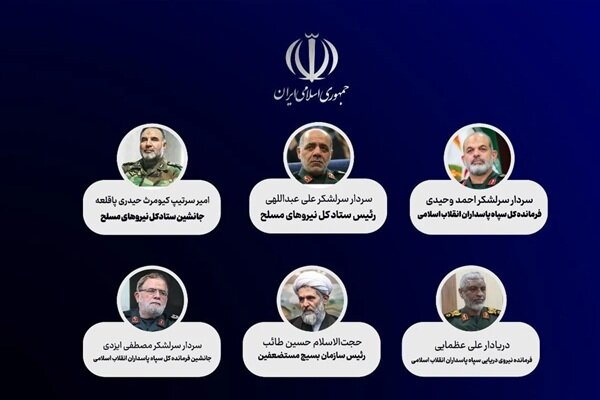 شش انتصاب بلندپایه در نیروهای مسلح؛ ستاد کل، سپاه و بسیج با فرماندهان جدید